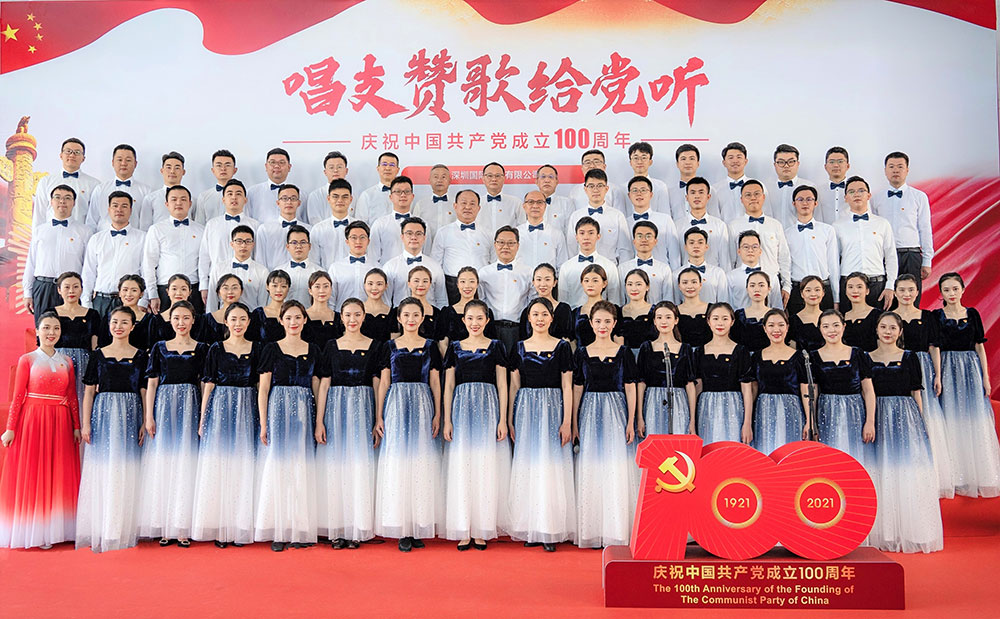 1-集团党委加入“唱支赞歌给党听---深圳市国资委党委系统庆祝中国共产党建设100周年拉歌角逐”，，，，，合唱《不忘初心》。。。。。。。。.jpg