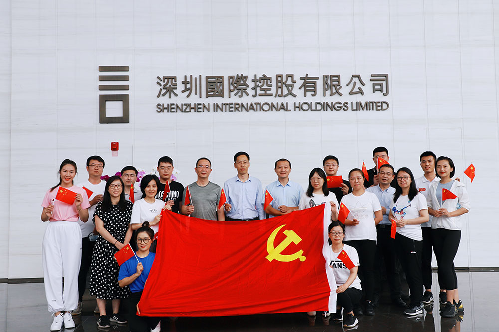 7-供应链党支部协同工会组织全体员工前往莲花山开展“党建”+“团建”党史学习教育。。。。。。。。.jpg